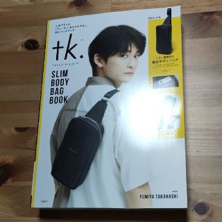 ティーケー(TK)のtk. TAKEO KIKUCHI SLIM BODY BAG 高橋文哉(ボディーバッグ)