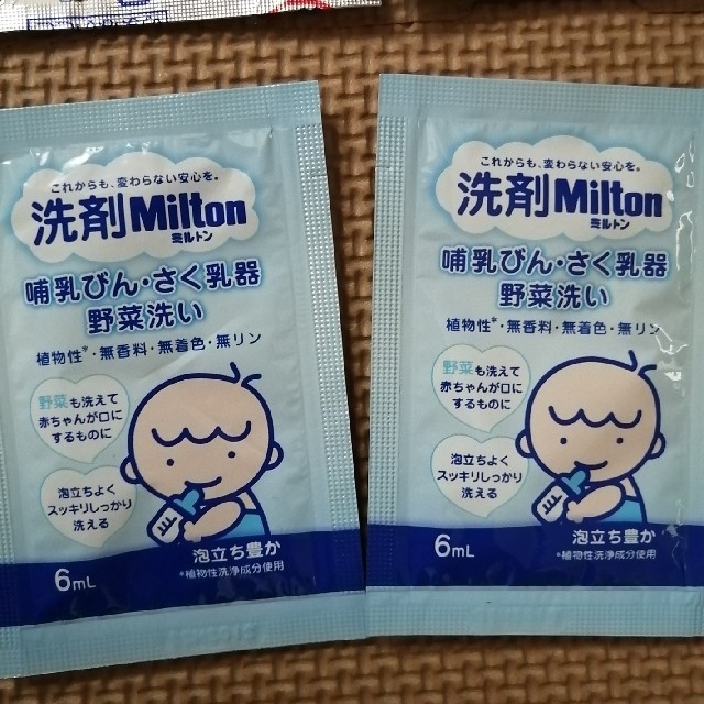 Miltonミルトン CP 34錠&つけおき除菌&洗剤Milton 6ml×2の通販 by だす