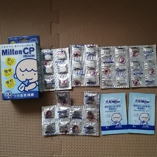 Miltonミルトン CP 34錠&つけおき除菌&洗剤Milton　6ml×2(哺乳ビン用消毒/衛生ケース)