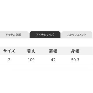 Candy Stripper - Candy Stripper MEANT TO BE DRESSの通販 by shop