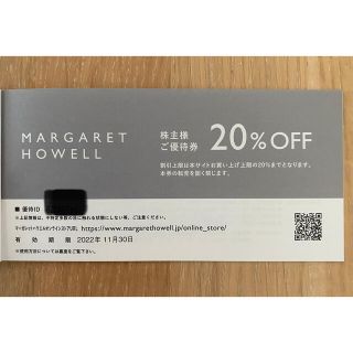 マーガレットハウエル(MARGARET HOWELL)のMARGARET HOWELL ONLINE STORE優待券(ショッピング)