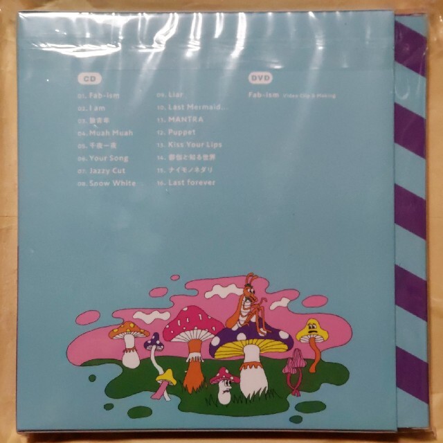 Johnny's(ジャニーズ)のFab! -Music speaks.- 【初回生産限定盤1】 エンタメ/ホビーのCD(ポップス/ロック(邦楽))の商品写真