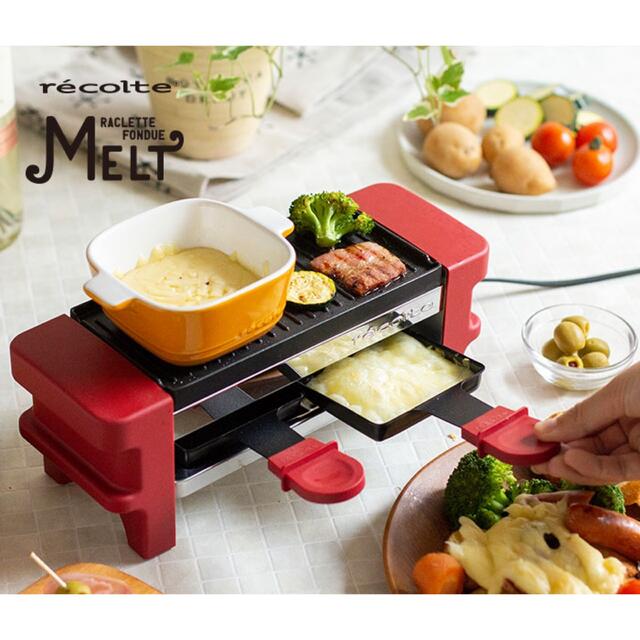 レコルト ホットプレート www.star-kids.ro
