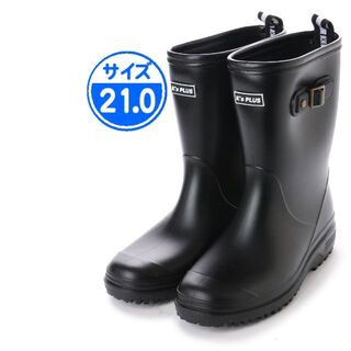 【新品 未使用】子供用 長靴 ブラック 21.0cm 黒 17008(長靴/レインシューズ)