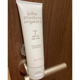 ジョンマスターオーガニック(John Masters Organics)のジョンマスターオーガニック　ヘアミルク(ヘアケア)