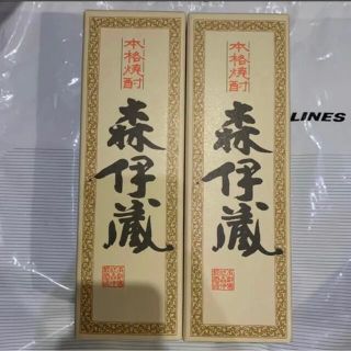 森伊蔵　2本セット　720ml(焼酎)