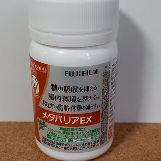 富士フイルム - メタバリアプレミアムEX 30日分 240粒 3袋の通販｜ラクマ