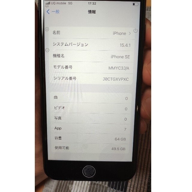 iPhone(アイフォーン)の新品　iPhone  se 第３世代　６４ギガ　アイフォン スマホ/家電/カメラのスマートフォン/携帯電話(スマートフォン本体)の商品写真