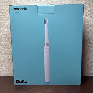 パナソニック(Panasonic)の【新品】Panasonic　音波振動歯ブラシ「Dolts」EW-DM62(歯ブラシ/デンタルフロス)