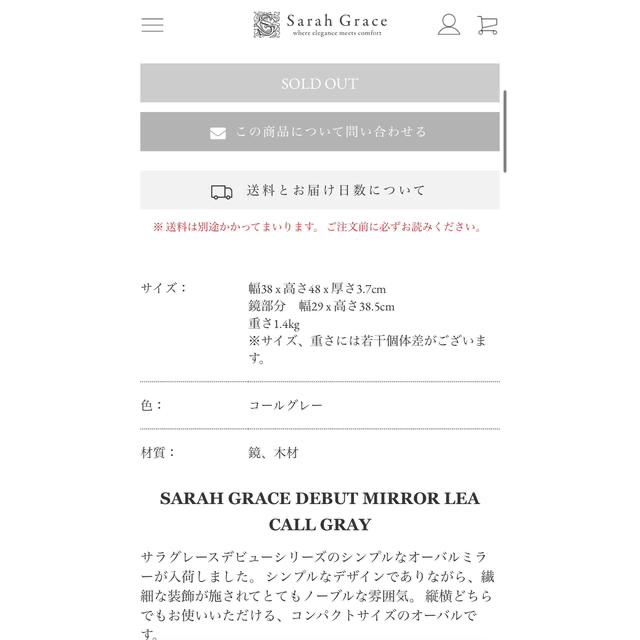 Sarah Grace(サラグレース)の【本日限定で値下げ】サラグレース　アンティークミラー インテリア/住まい/日用品のインテリア小物(壁掛けミラー)の商品写真