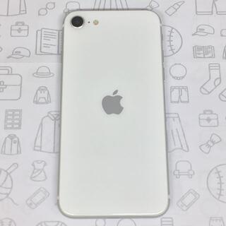 アイフォーン(iPhone)の【B】iPhone SE (第2世代)/64GB/356498109121919(スマートフォン本体)