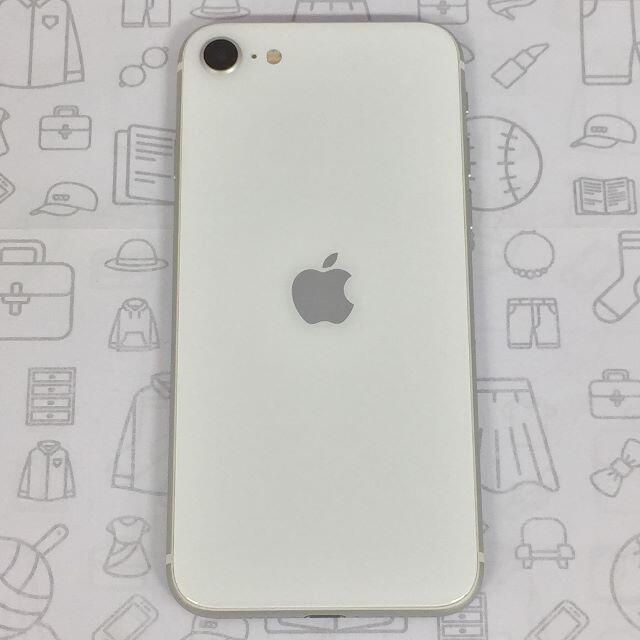 iPhone(アイフォーン)の【B】iPhone SE (第2世代)/64GB/356498109964714 スマホ/家電/カメラのスマートフォン/携帯電話(スマートフォン本体)の商品写真