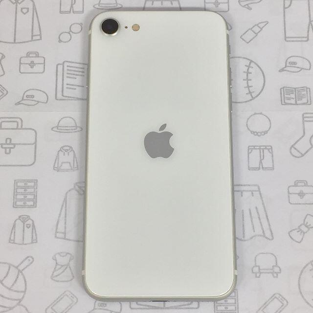 iPhone(アイフォーン)の【B】iPhone SE (第2世代)/64GB/356498109702841 スマホ/家電/カメラのスマートフォン/携帯電話(スマートフォン本体)の商品写真