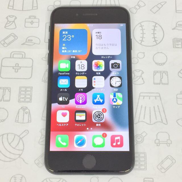 iPhone(アイフォーン)の【A】iPhone 7/32GB/355847081383338 スマホ/家電/カメラのスマートフォン/携帯電話(スマートフォン本体)の商品写真