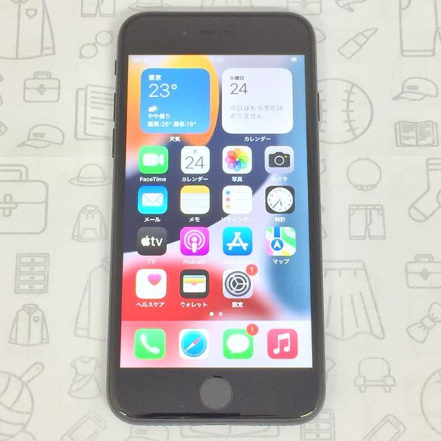 B】iPhone 7/32GB/355849081249170 - スマートフォン本体