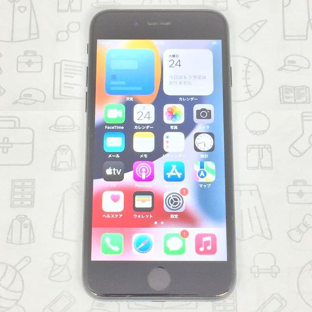 iPhone(アイフォーン)の【B】iPhone 7/32GB/355849081349137 スマホ/家電/カメラのスマートフォン/携帯電話(スマートフォン本体)の商品写真