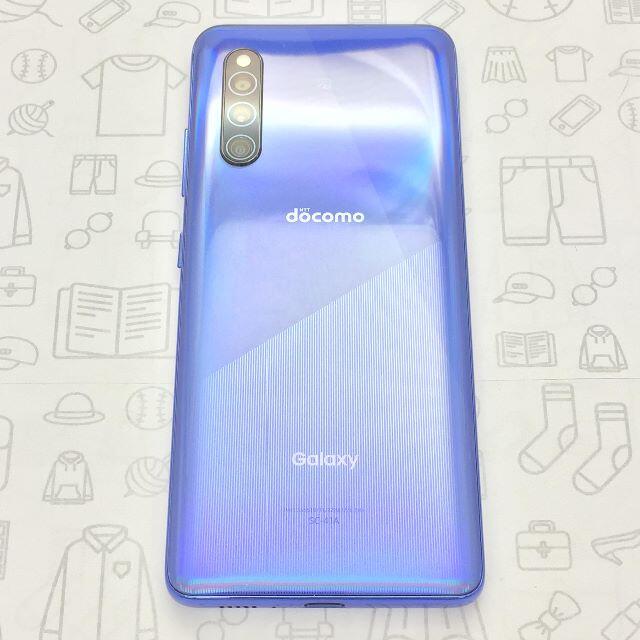 Galaxy(ギャラクシー)の【B】SC-41A/Galaxy A41/355518112286176 スマホ/家電/カメラのスマートフォン/携帯電話(スマートフォン本体)の商品写真