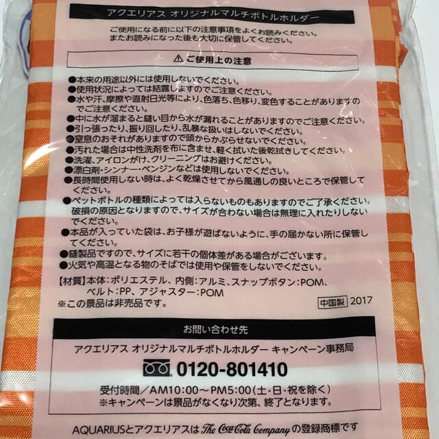 ペットボトル ホルダー 3個 インテリア/住まい/日用品の日用品/生活雑貨/旅行(日用品/生活雑貨)の商品写真