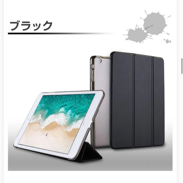 iPad(アイパッド)のiPad 第9世代　ケース　黒 スマホ/家電/カメラのスマホアクセサリー(iPadケース)の商品写真