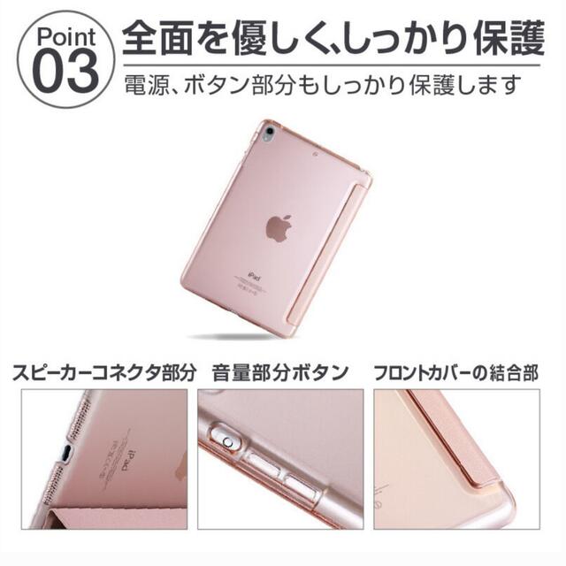 iPad(アイパッド)のiPad 第9世代　ケース　黒 スマホ/家電/カメラのスマホアクセサリー(iPadケース)の商品写真