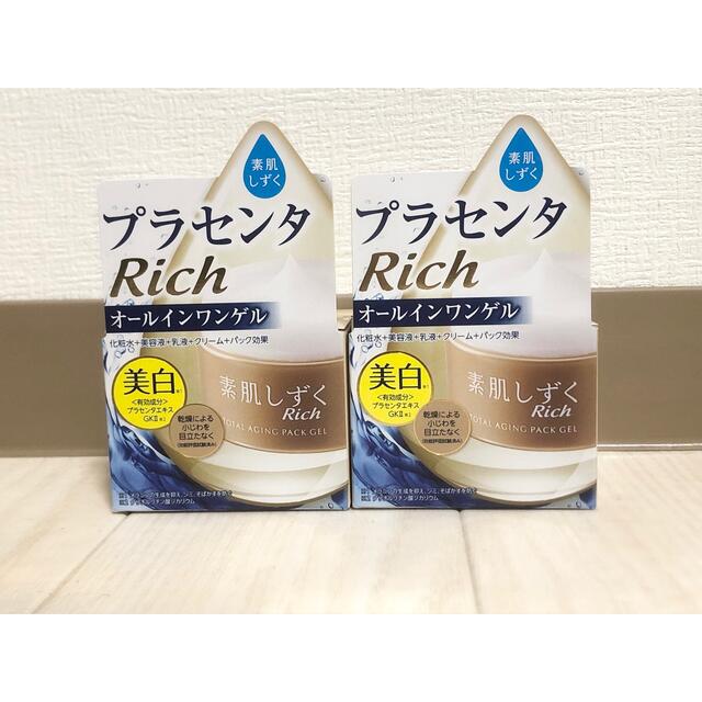 アサヒグループ食品株式会社 素肌しずく クリームマスク 120g - パック