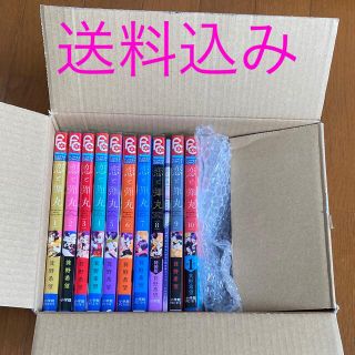 ショウガクカン(小学館)の※新品購入※一度読んだのみ※  恋と弾丸　1〜10巻　8巻のみ特装版(女性漫画)