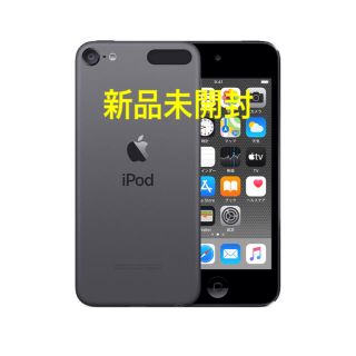 アイポッドタッチ(iPod touch)の【新品/未開封】iPod touch 第7世代 32GB まとめ売り3台(ポータブルプレーヤー)