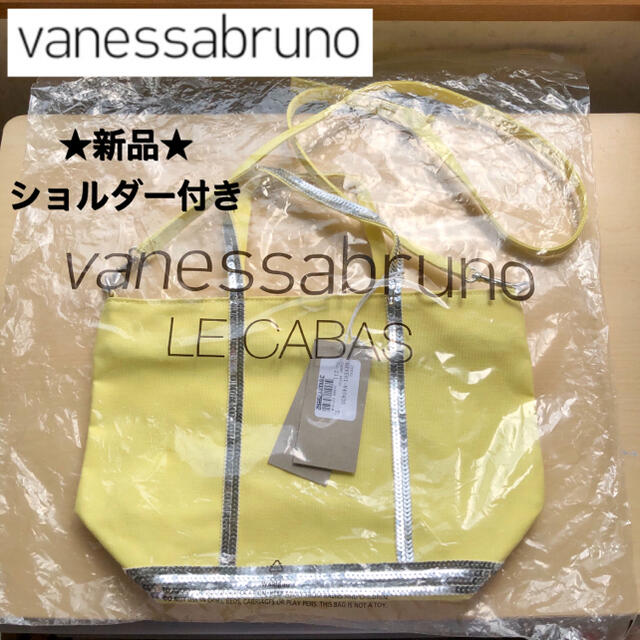 vanessabruno - ★新品★ヴァネッサブリューノ　スパンコール　ミニトートバッグ　ショルダー付き