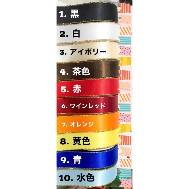 両面 サテンリボン * ゴールドエッジ * 22mm | cienciahoy.org.ar