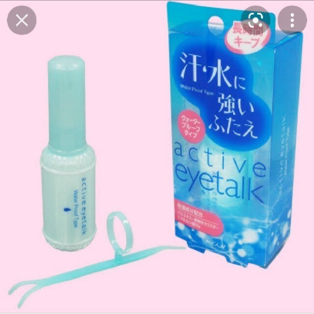 在庫あ人気 コージー本舗 - アクティブアイトークⅡ 13ml 3個セットの