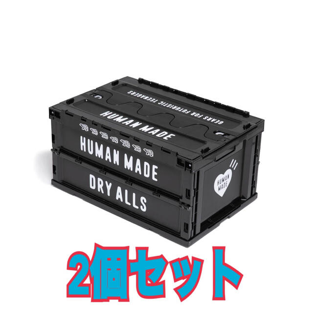 2個セット HUMAN MADE CONTAINER 74L BLACK インテリア/住まい/日用品の収納家具(ケース/ボックス)の商品写真