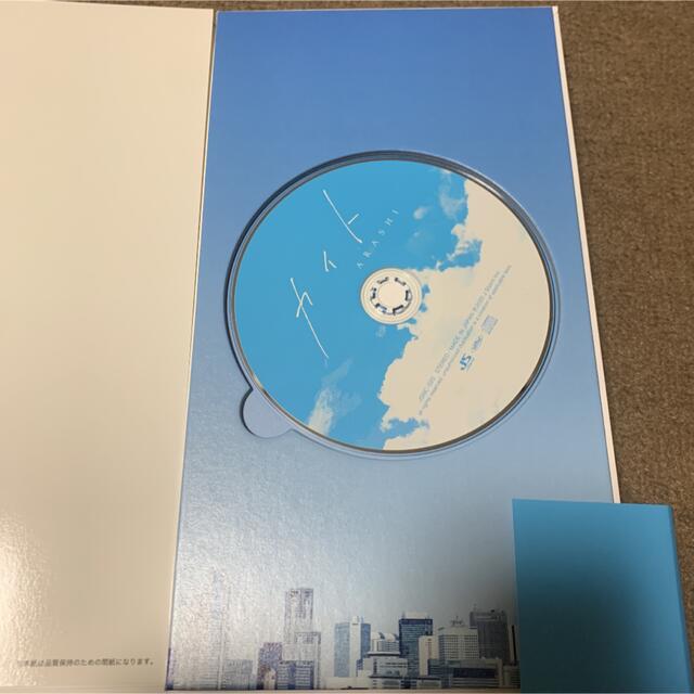 嵐(アラシ)の嵐　カイト　ファンクラブ限定盤　CD エンタメ/ホビーのタレントグッズ(アイドルグッズ)の商品写真