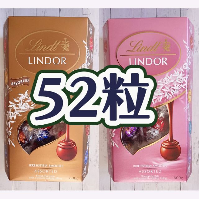 Lindt(リンツ)のリンツ　リンドール　mix52粒　6種 食品/飲料/酒の食品(菓子/デザート)の商品写真