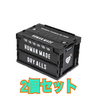 2個セット HUMAN MADE CONTAINER 50L BLACK(ケース/ボックス)