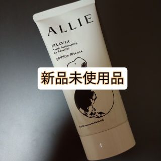 アリィー(ALLIE)のアリィー クロノビューティ ジェルUV EX(90g)(日焼け止め/サンオイル)