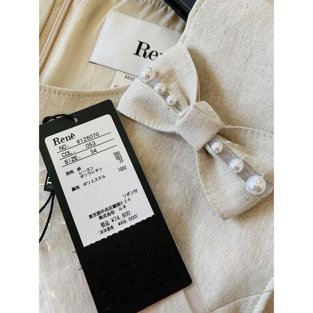 Rene♡ 2021年 リボンブローチ付き 裾パールワンピース 即納/在庫有り