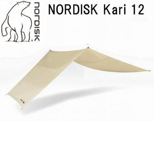 新品 NORDISK Kari 12 / ノルディスク カーリ 12 タープテント/タープ