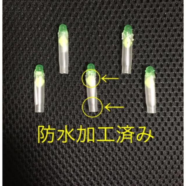 高輝度 LED デンケミ 緑色 5本or3本セット スポーツ/アウトドアのフィッシング(その他)の商品写真