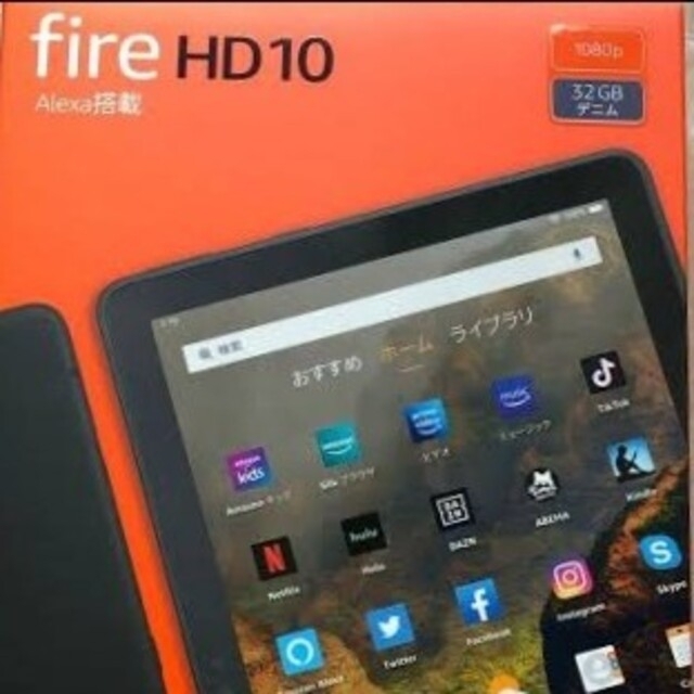 新品未開封　Fire HD 10 タブレット 32GB デニム　10.1インチ スマホ/家電/カメラのPC/タブレット(電子ブックリーダー)の商品写真