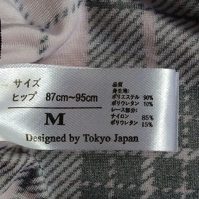 【未使用】B70 ブラ＆ショーツセット レディースの下着/アンダーウェア(ブラ&ショーツセット)の商品写真