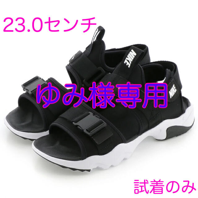 大人気　NIKEキャニオンサンダル