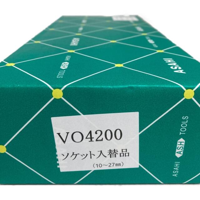 アサヒ(アサヒ)の**ASAHI アサヒ VO4 ソケットレンチセット(12角) レボウェイブタイプ 14点 VO4200 インテリア/住まい/日用品のインテリア/住まい/日用品 その他(その他)の商品写真