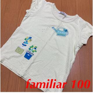 ファミリア(familiar)のfamiliar トップス 100(Tシャツ/カットソー)