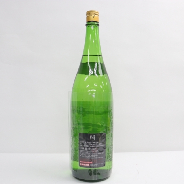 十四代 角新 純米吟醸 播州山田錦 生酒 製造年月2021.02