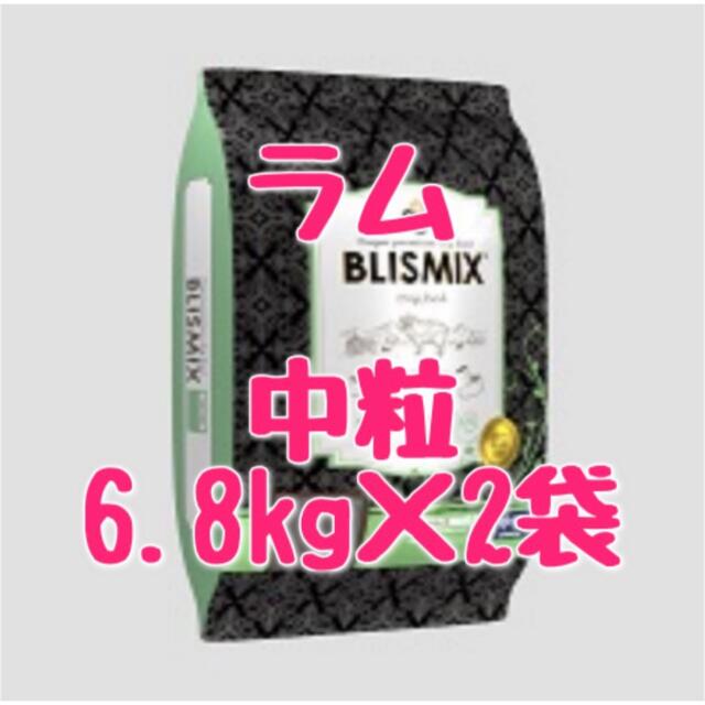 タヒボ TAHEEBO イペットS 犬、猫のためのサプリ 150mg 60粒