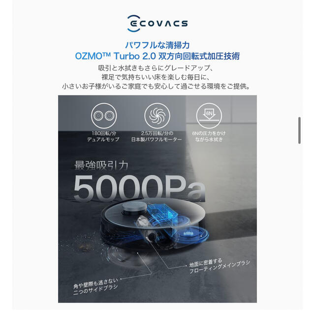 最安値】DEEBOT X1 OMNI 全自動×オールインワンロボット掃除機 最安値】DEEBOT X1 OMNI 全自動×オールインワンロボット掃除機