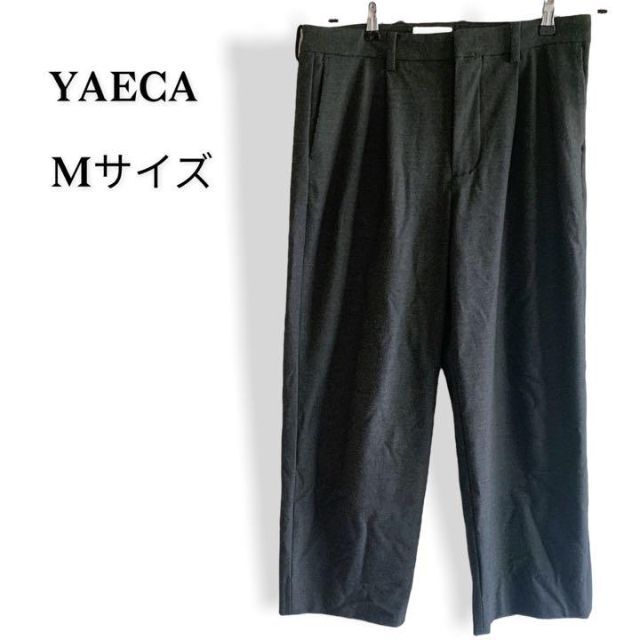 YAECA ヤエカ　スラックス　グレー　ワイドパンツ