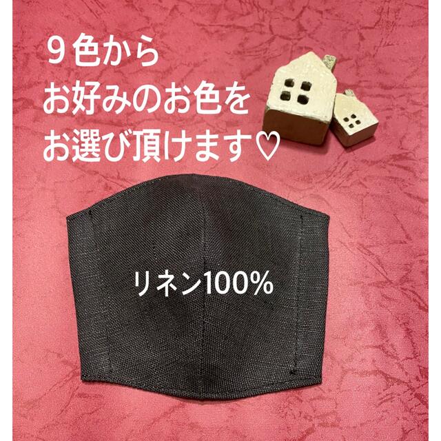 me様専用♡ レディースのファッション小物(その他)の商品写真