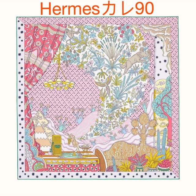 Hermes(エルメス)のエルメス　新品未使用　2022春夏新作　カレ 90 《始まりの歌》　国内完売 レディースのファッション小物(バンダナ/スカーフ)の商品写真