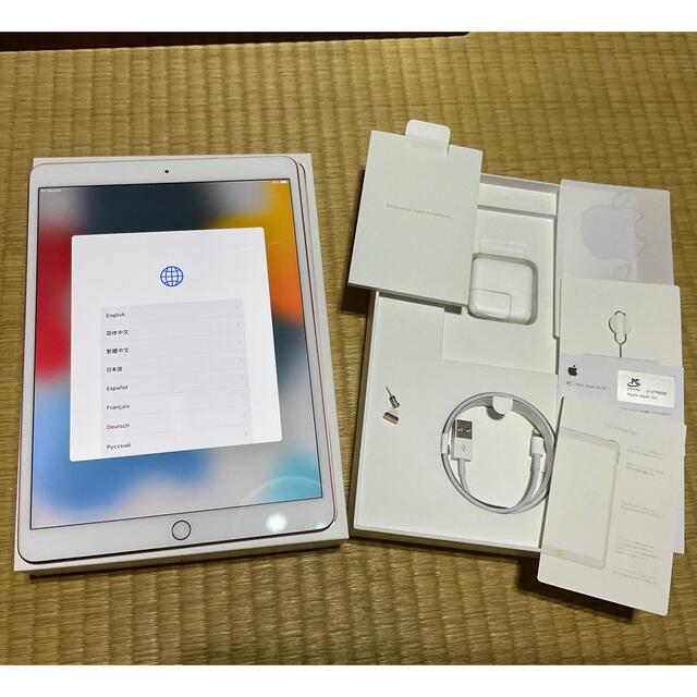 iPad Pro 10.5インチWi-Fi + Cellular 512GB1741mm厚さ